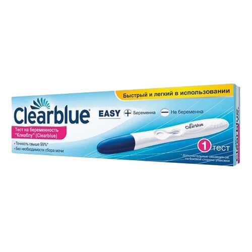 Тест на беременность Clearblue easy цифровой 1 шт. в Аптека Радуга