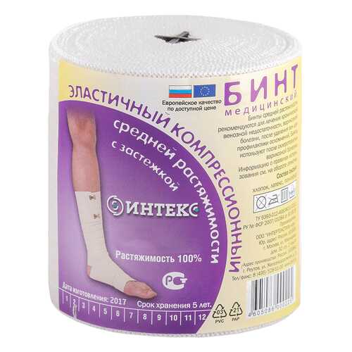 Бинт эластичный Intex с застежкой компрессионный многоразовый 1,5 м х 10 см в Аптека Радуга
