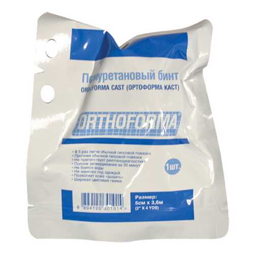 Бинт полимерный жесткий Orthoforma Cast O 4001 5 см х 3,6 м белый в Аптека Радуга