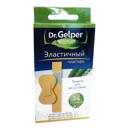 Dr. Gelper Пластырь Aloeplast эластичный набор 24 шт. в Аптека Радуга