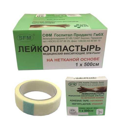 Лейкопластырь Нетканая основа SFM Plaster 534 536 1,0х500см белый в Аптека Радуга