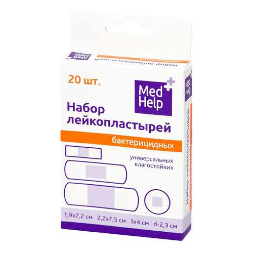 Набор пластырей MedHelp бактерицидный влагостойкий универсальный 20 шт. в Аптека Радуга