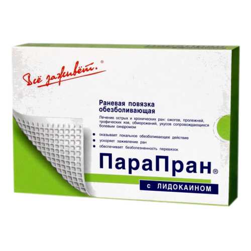 Обезболивающая раневая повязка 10 см x 1 м ПараПран с лидокаином в Аптека Радуга