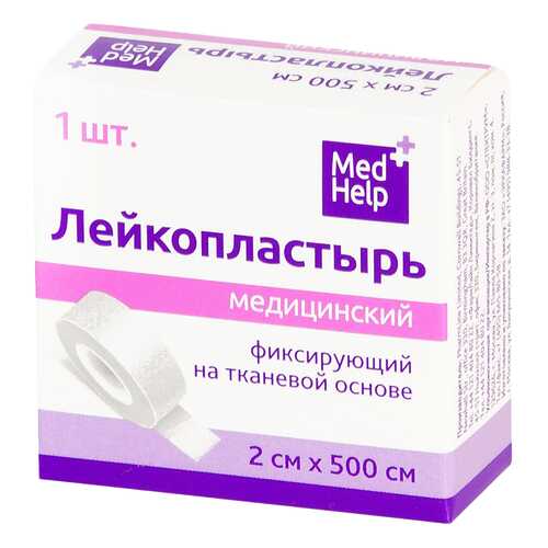 Пластырь фиксирующий MedHelp на тканевой основе 2 х 500 см в Аптека Радуга