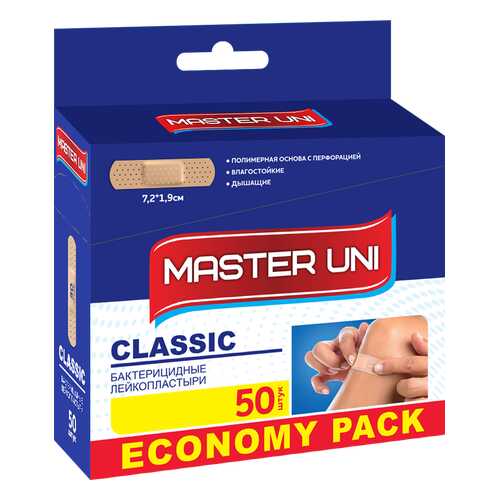 Пластырь Master Uni Classic бактерицидный на полимерной основе 50 шт. в Аптека Радуга
