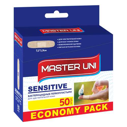 Пластырь Master Uni Sensitive бактерицидный на нетканной основе 50 шт. в Аптека Радуга