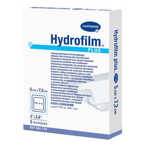 Пленочные повязки с впитывающей подушечкой Hydrofilm plus 5 х 7,2см 5 шт. в Аптека Радуга