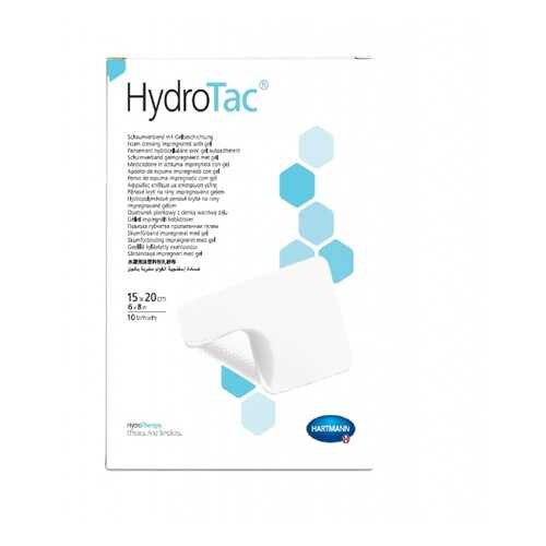 Повязка HydroTac ГидроТак губчатая с гидрогелевым покрытием 15х20 см 10 шт. 685843 в Аптека Радуга