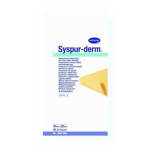 Повязка Syspur-Derm губчатая для очищения инфицированных ран 10 х 20 см 10 шт. в Аптека Радуга