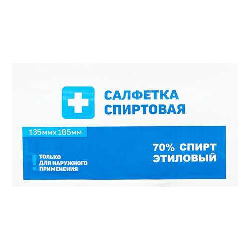 Салфетка антисептическая PL спиртовая 13,5 х 18,5 см 1 шт. в Аптека Радуга