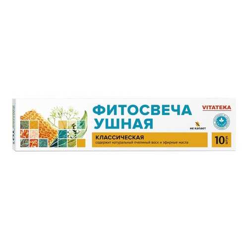 Витатека Фитосвеча ушная Классическая №2 в Аптека Радуга