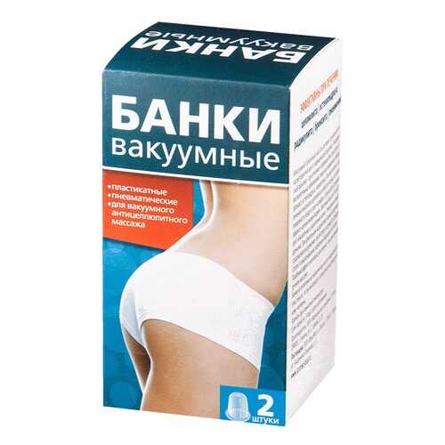 Банка массажная PL вакуумная 2 шт. в Аптека Радуга