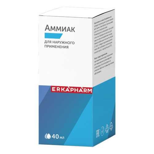 Аммиак раствор для наружного применения косметический 40 мл в Аптека Радуга