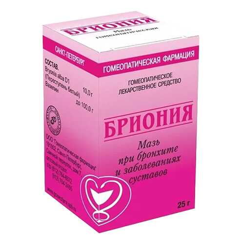 Бриония мазь гомеопатическая 25 г №1 банка в Аптека Радуга