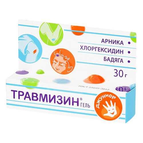 Травмизин гель 30 мл в Аптека Радуга