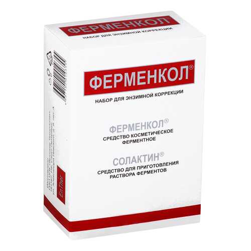 Ферменкол Набор для энзимной коррекции Ферменкол 4 мг+Солактин 40 мл в Аптека Радуга