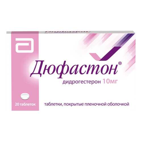Дюфастон таблетки, покрытые пленочной оболочкой 10 мг №20 в Аптека Радуга