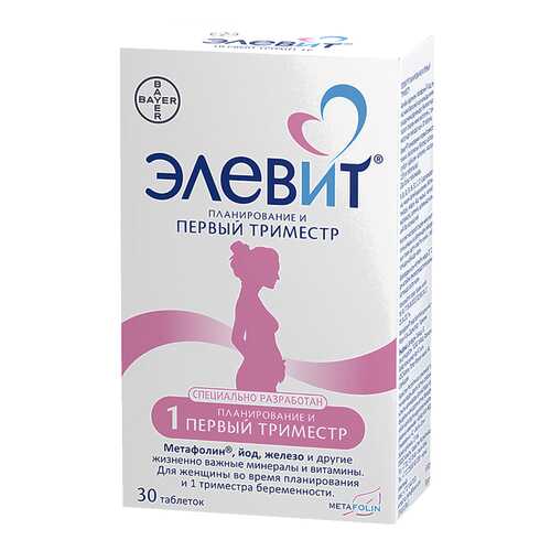 Элевит планирование и первый триместр таб, N30 в Аптека Радуга