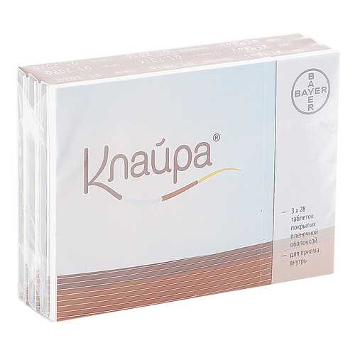Клайра таблетки 84 шт. в Аптека Радуга