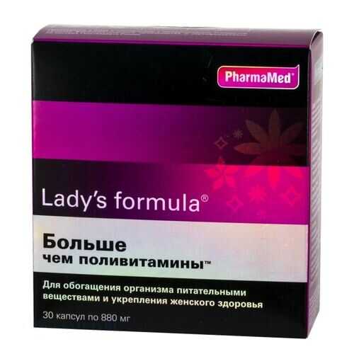 Lady's formula PharmaMed больше чем поливитамины 30 капсул в Аптека Радуга