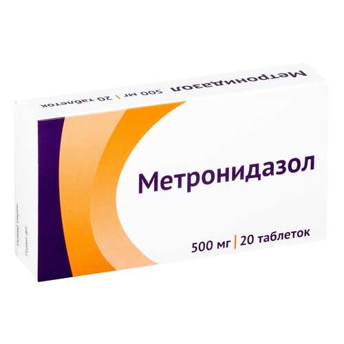 Метронидазол таблетки 500 мг №20 в Аптека Радуга