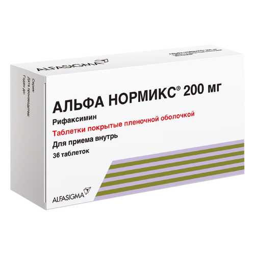 Альфа нормикс таблетки 200 мг 36 шт. в Аптека Радуга