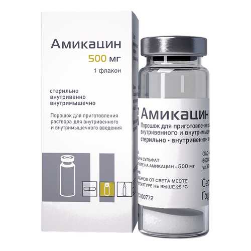 Амикацин порошок д/пригот.р-ра в/в и в/м введ.фл.500 мг №1 для стационаров в Аптека Радуга