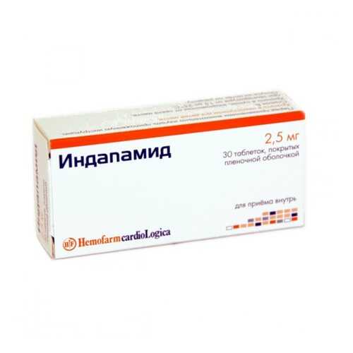 Индапамид таблетки 2.5 мг 30 шт. в Аптека Радуга