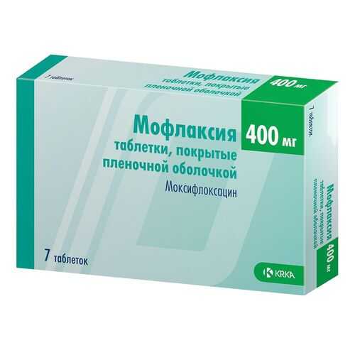 Мофлаксия таблетки 400 мг 7 шт. в Аптека Радуга