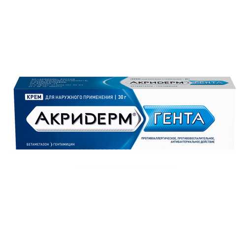 Акридерм ГЕНТА крем 30 г в Аптека Радуга