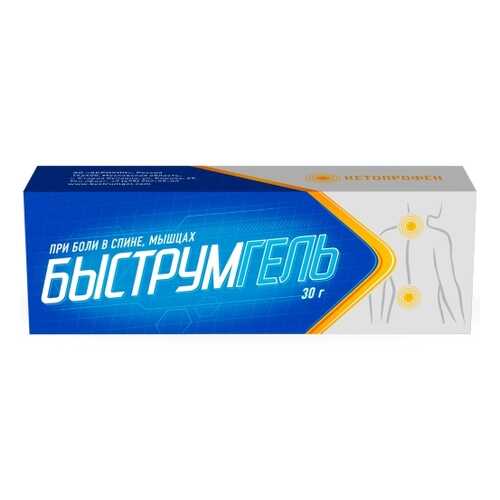 Быструмгель гель 2.5 % 30 г в Аптека Радуга