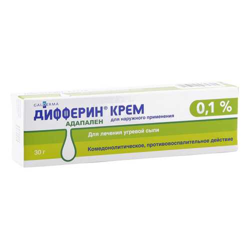 Дифферин крем 0,1% 30 г Галдерма в Аптека Радуга