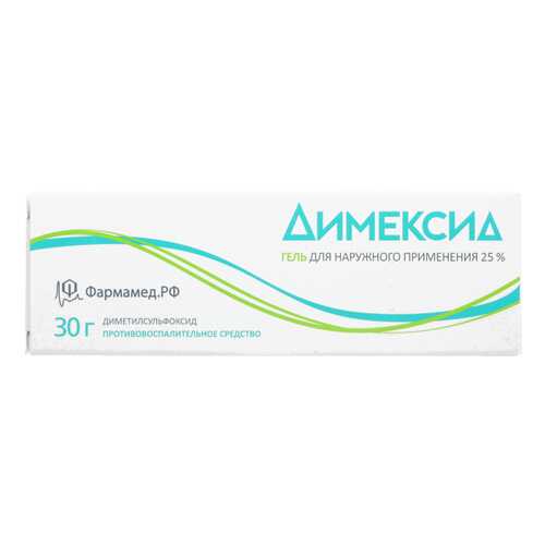 Димексид гель 25 % 30 г в Аптека Радуга