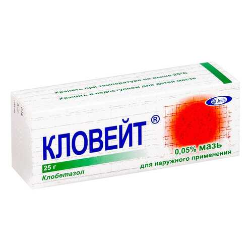 Кловейт крем 0,05 % 25 г в Аптека Радуга