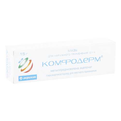 Комфодерм мазь 0,001 15 г в Аптека Радуга
