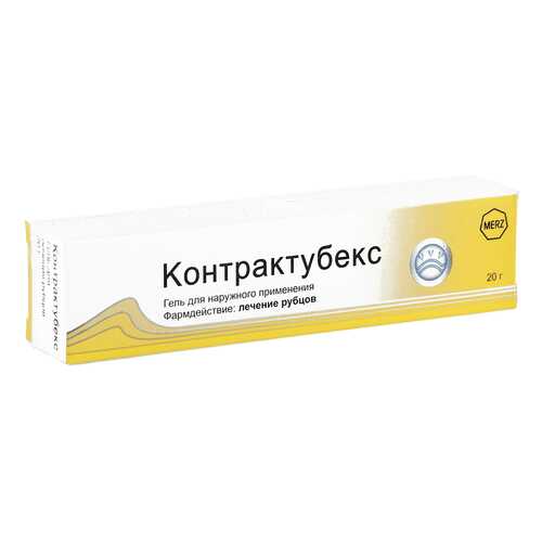 Контрактубекс гель 20 г в Аптека Радуга