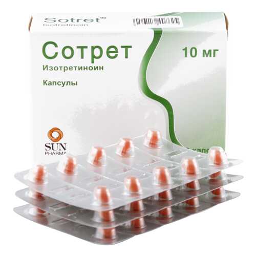 Сотрет капсулы 10 мг 30 шт. в Аптека Радуга