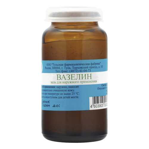 Вазелин медицинский мазь для наружн.прим.банка 25 г №1 в Аптека Радуга