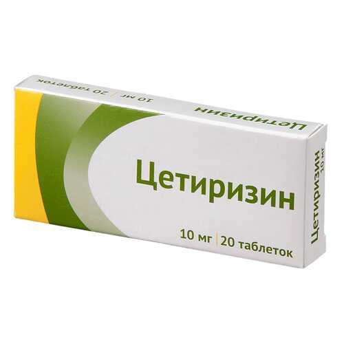 Цетиризин таблетки, покрытые пленочной оболочкой 10 мг №20 в Аптека Радуга