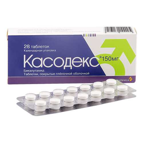 Касодекс таблетки, покрытые оболочкой 150 мг 28 шт. в Аптека Радуга