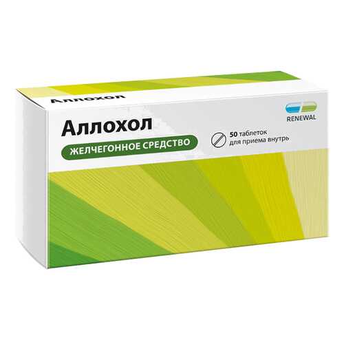Аллохол таблетки, покрытые пленочной оболочкой 50 шт. Renewal в Аптека Радуга