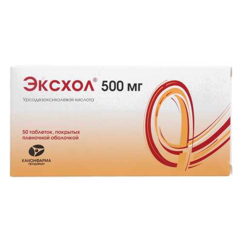 Эксхол таблетки, покрытые пленочной оболочкой 500 мг 50 шт. в Аптека Радуга