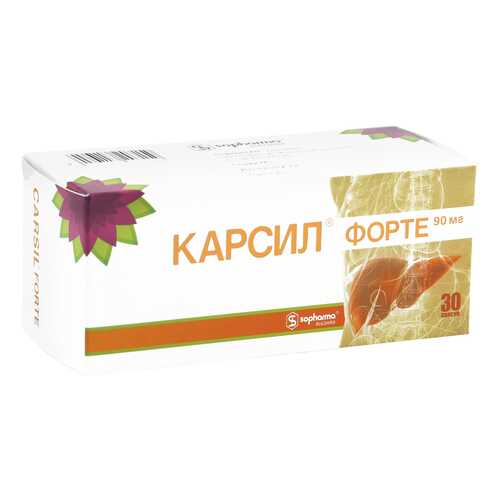 Карсил Форте капсулы 90 мг 30 шт. в Аптека Радуга