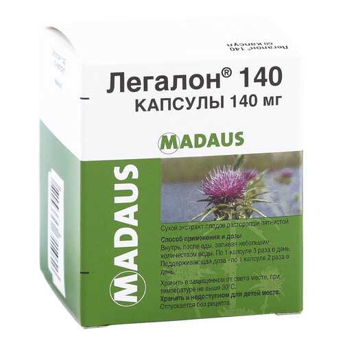 Легалон 140 капсулы 140 мг 60 шт. в Аптека Радуга