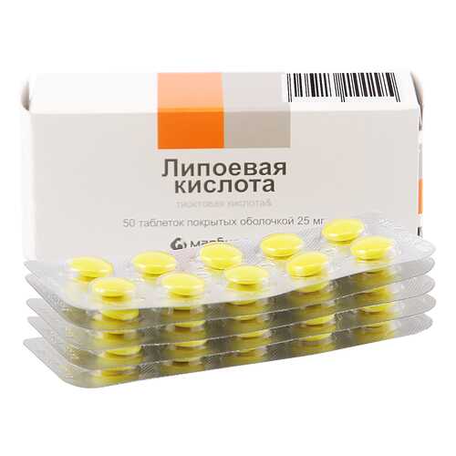 Липоевая кислота таблетки 25 мг 50 шт. в Аптека Радуга