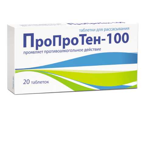 Пропротен-100 табл гомеопатические N20 в Аптека Радуга