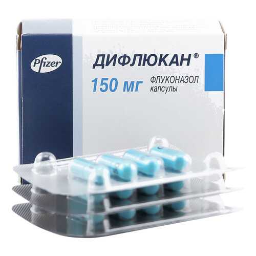 Дифлюкан капсулы 150 мг 12 шт. в Аптека Радуга