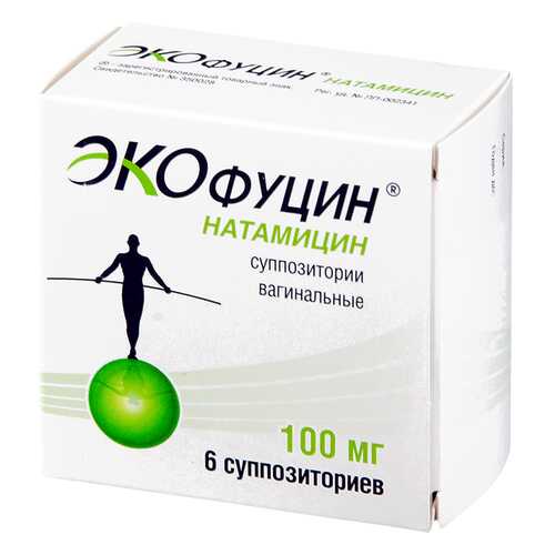 Экофуцин суппоз.вагин.100 мг №6 в Аптека Радуга