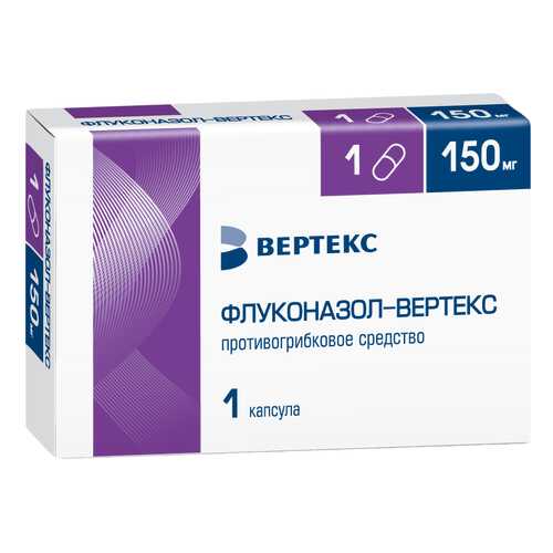 Флуконазол капсулы 150 мг 1 шт. Вертекс в Аптека Радуга