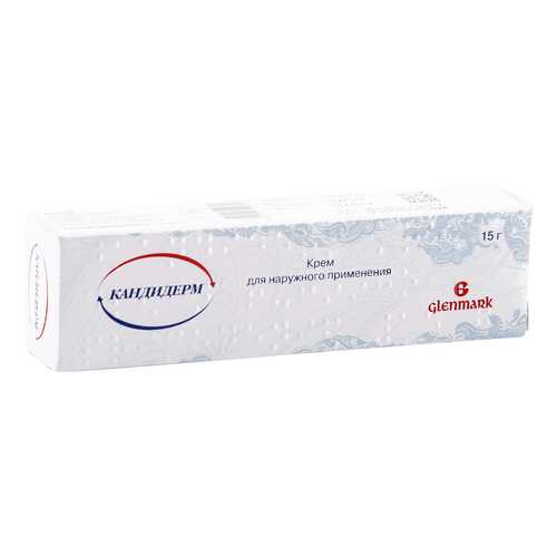 Кандидерм крем 15 г Glenmark Pharmaceuticals в Аптека Радуга